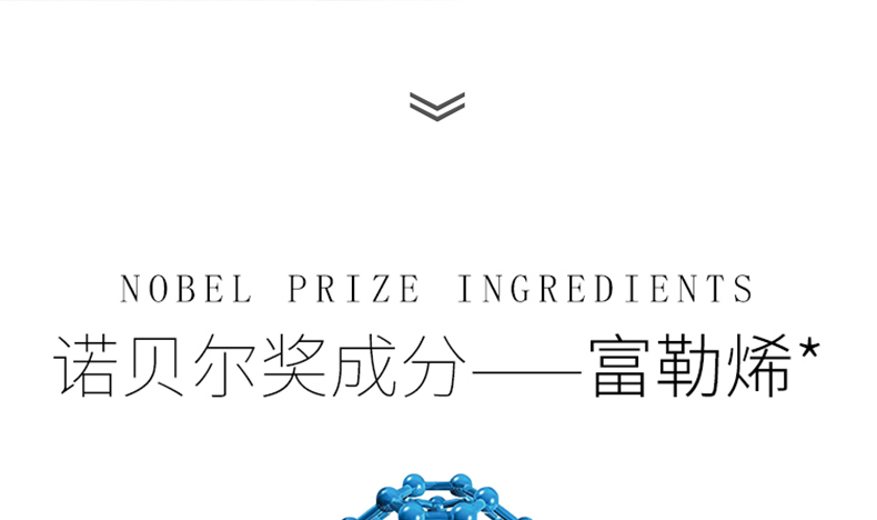 奢宠紧肤喷雾详情页(商城）_05.jpg